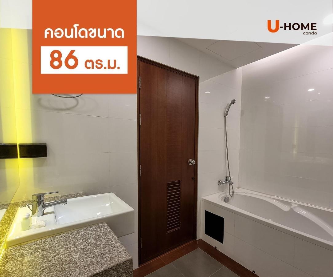 צ'יאנג מאי U-Home Private 80-86Sqm Adjustable 2Bedrooms Wooden Decor 80平米 מראה חיצוני תמונה