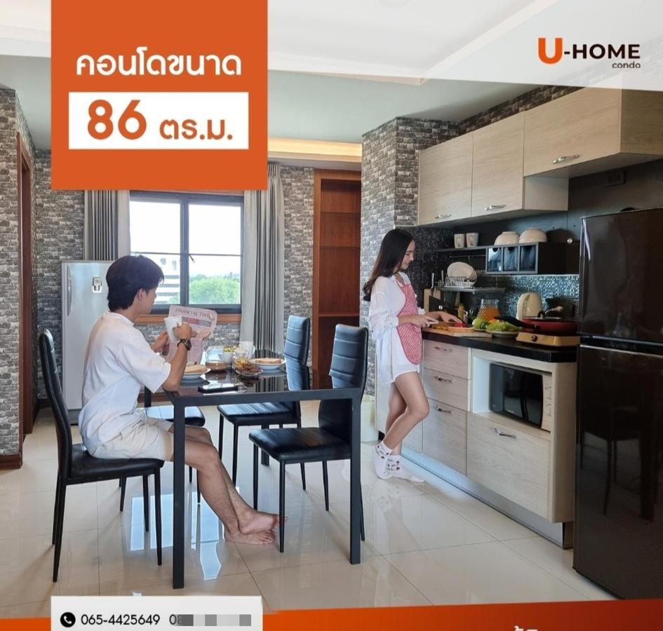צ'יאנג מאי U-Home Private 80-86Sqm Adjustable 2Bedrooms Wooden Decor 80平米 מראה חיצוני תמונה